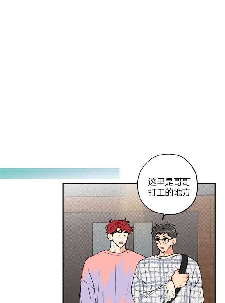 第52话_跟踪暴露18