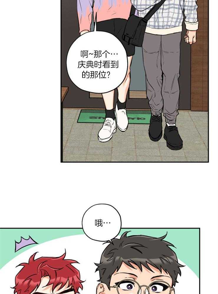 第52话_跟踪暴露19