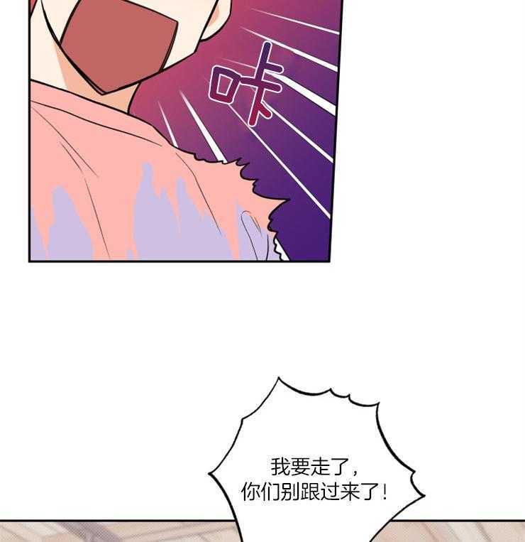 第52话_跟踪暴露2