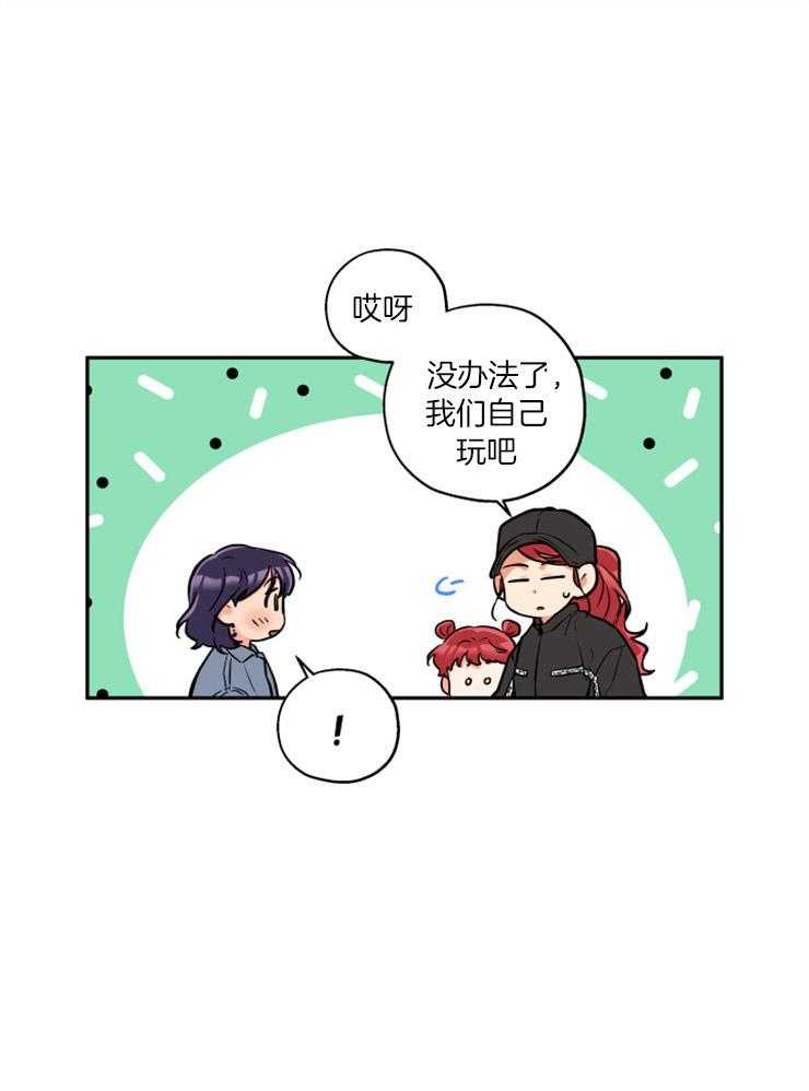 第52话_跟踪暴露4