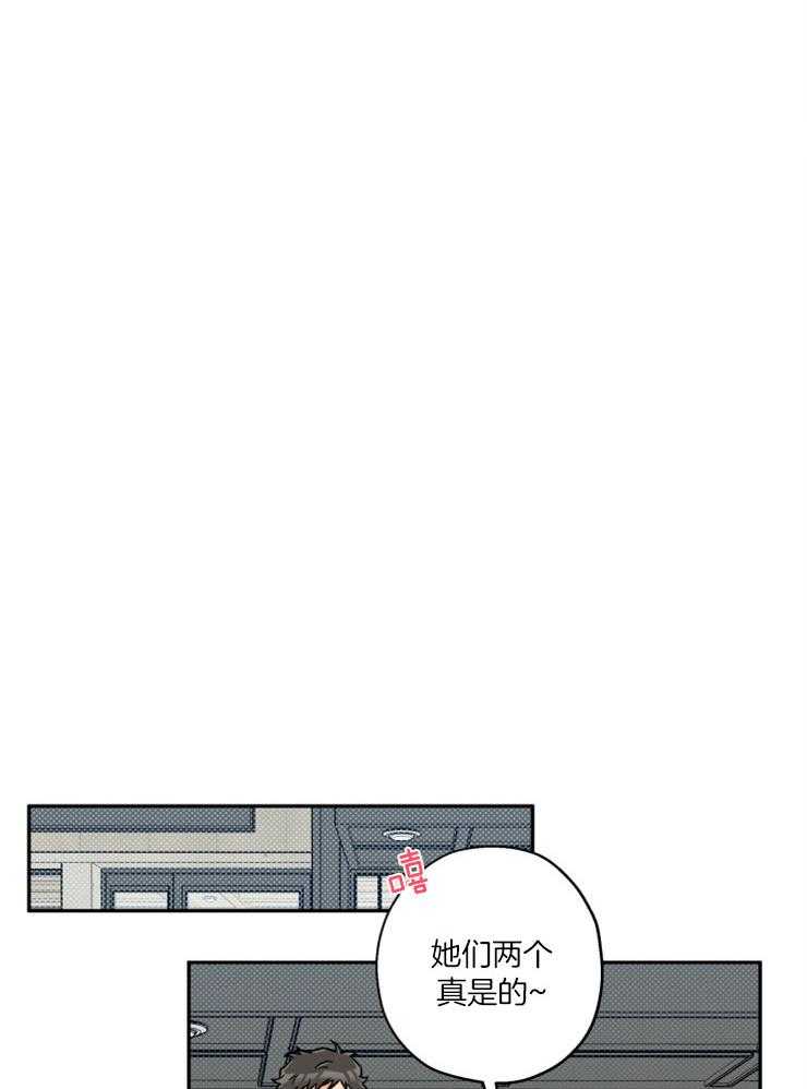 第52话_跟踪暴露5