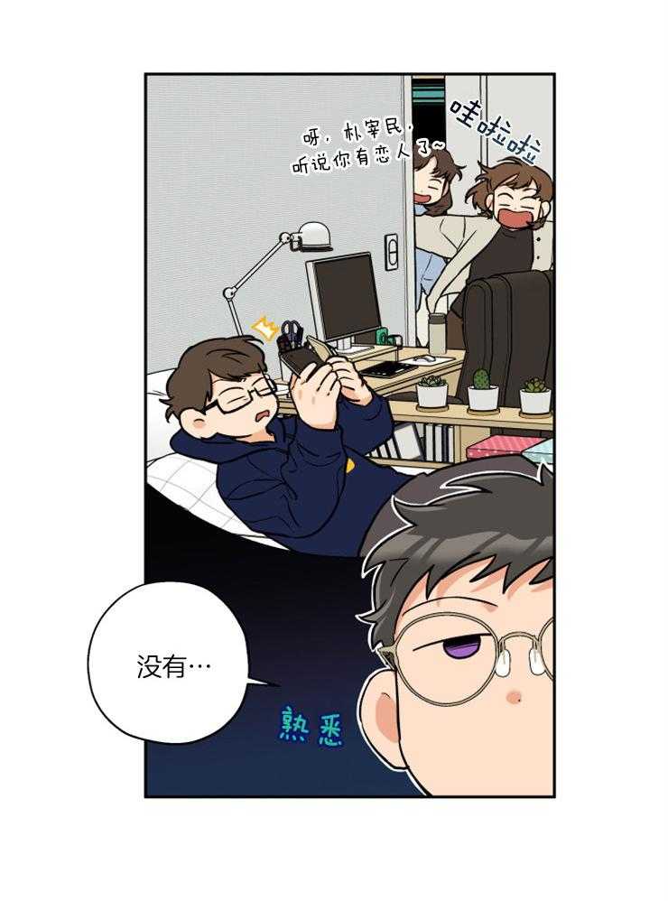 第52话_跟踪暴露7