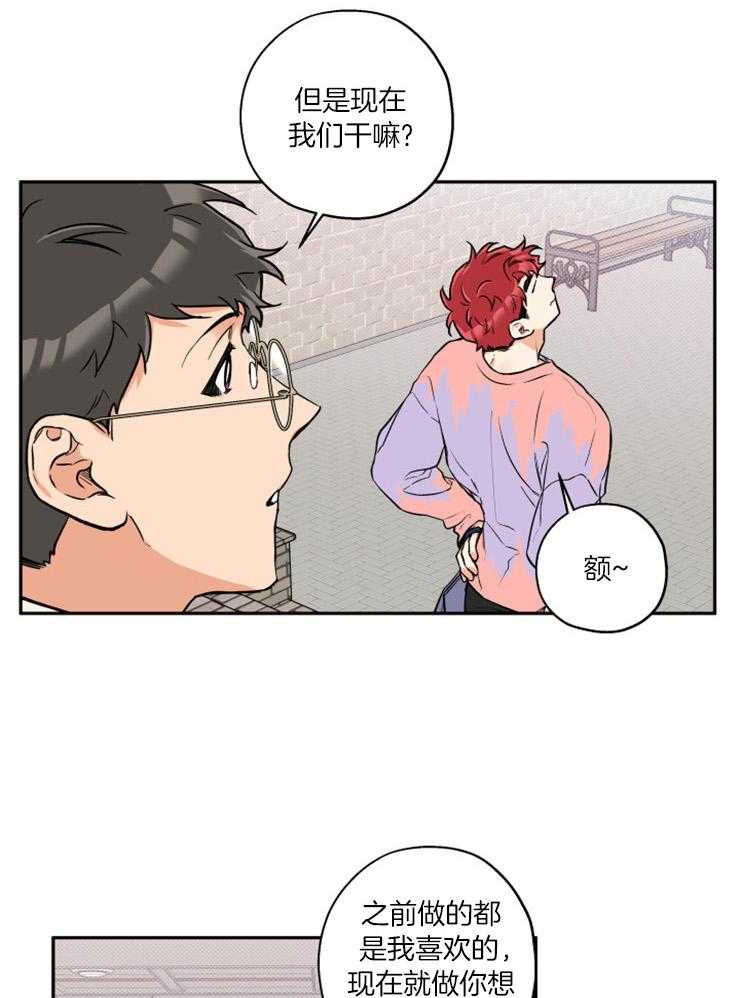 第52话_跟踪暴露8