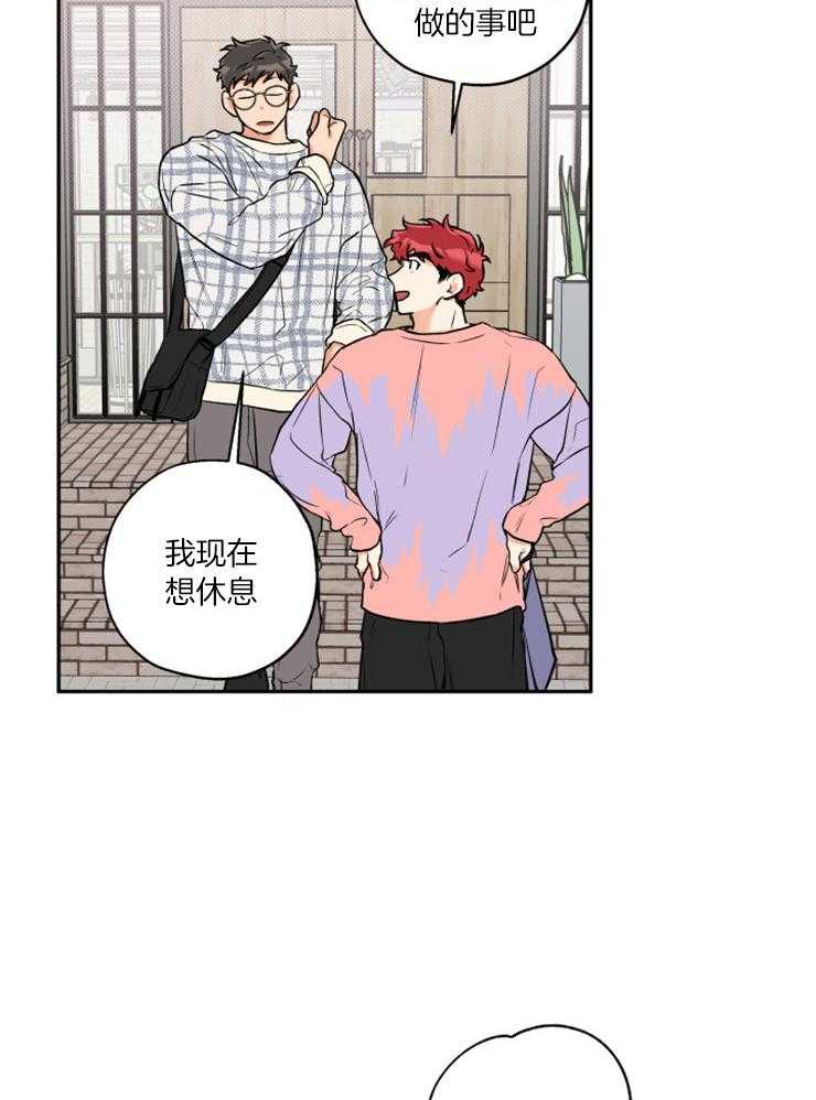 第52话_跟踪暴露9