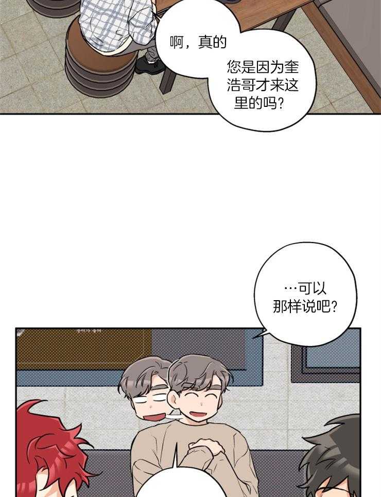 第53话_与我无关，你随意1