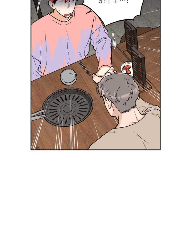 第53话_与我无关，你随意18