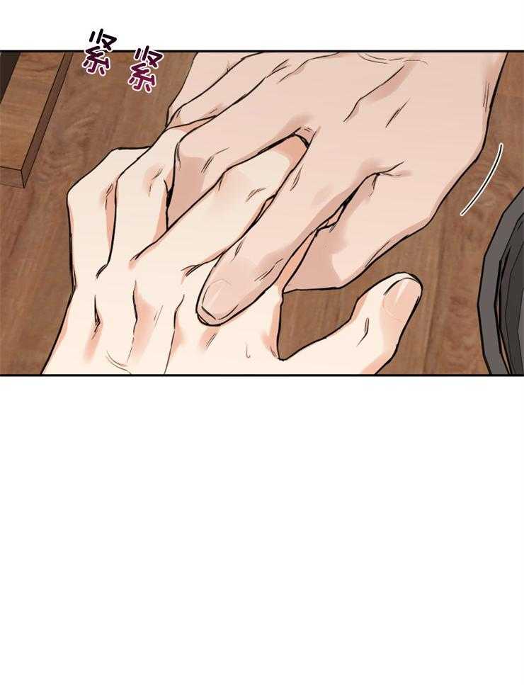 第53话_与我无关，你随意19