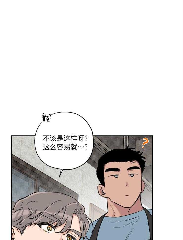 第53话_与我无关，你随意23