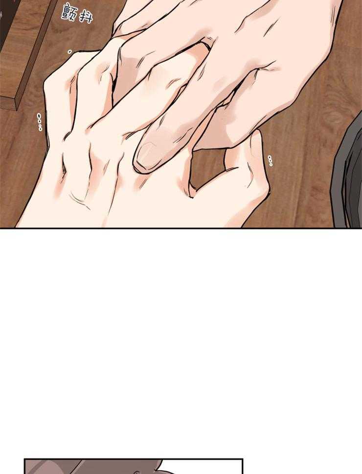 第53话_与我无关，你随意25