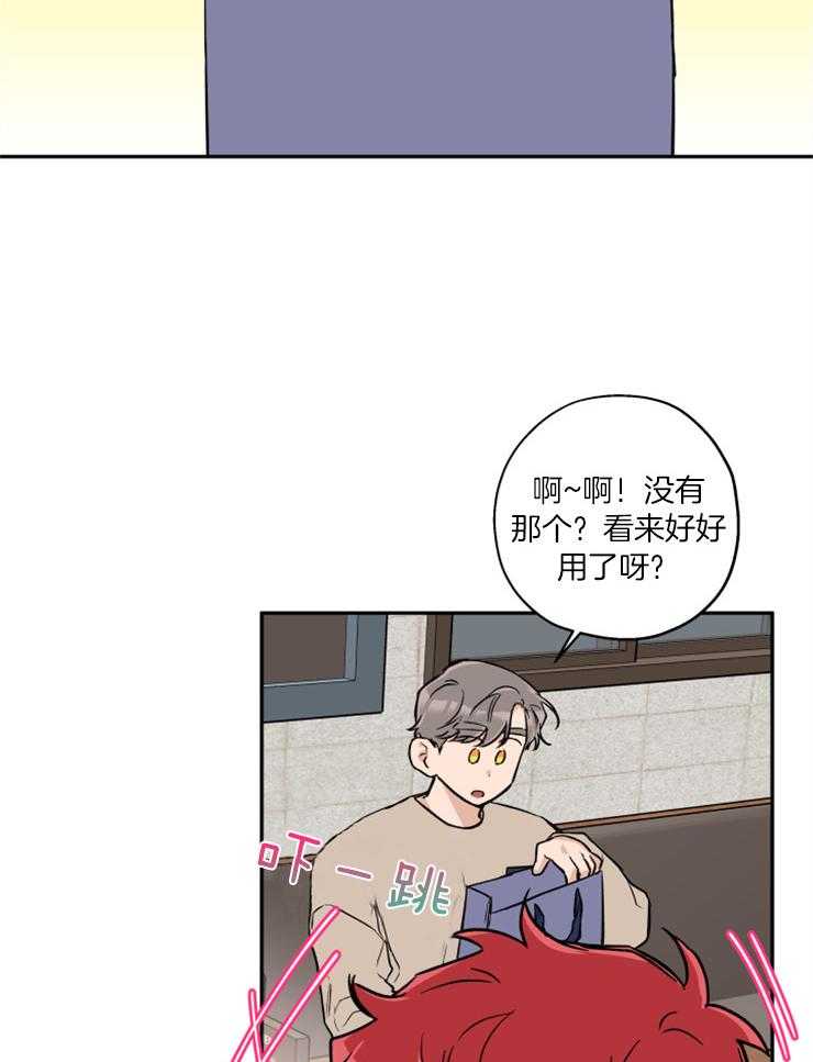 第53话_与我无关，你随意3