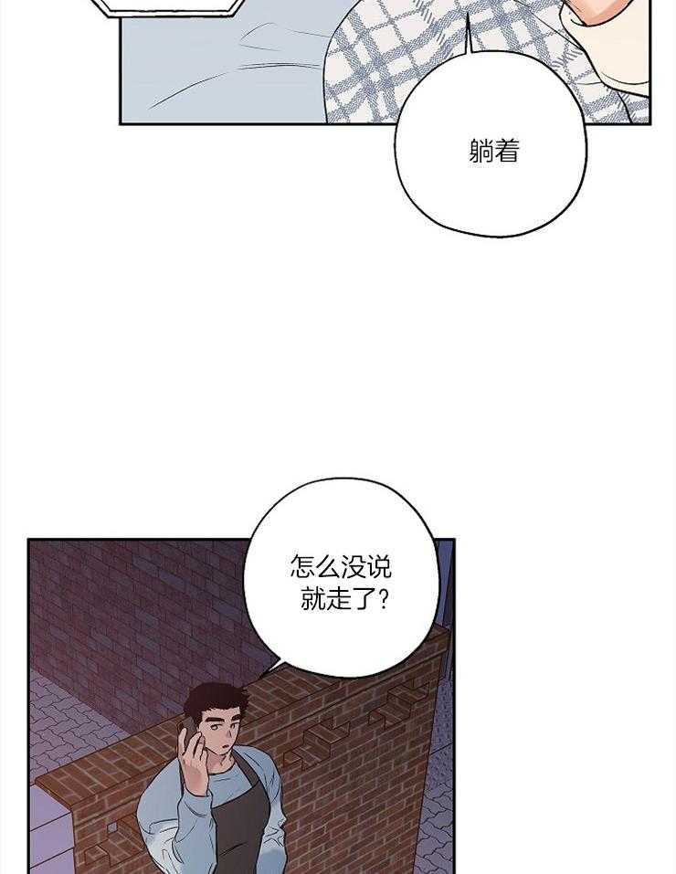 第54话_正好断了12
