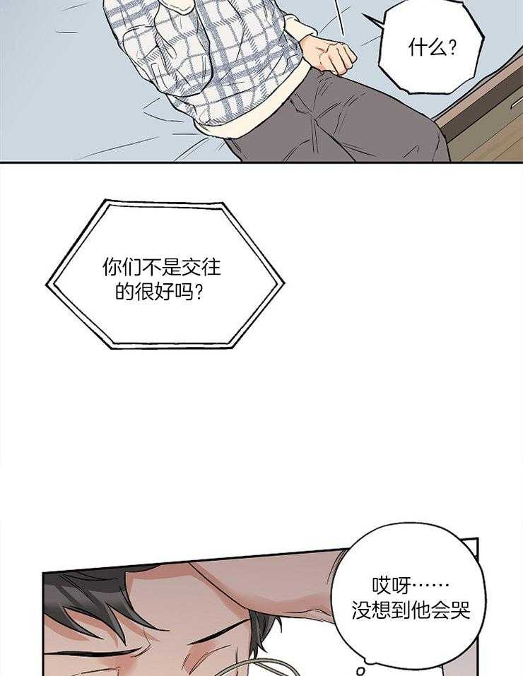 第54话_正好断了15