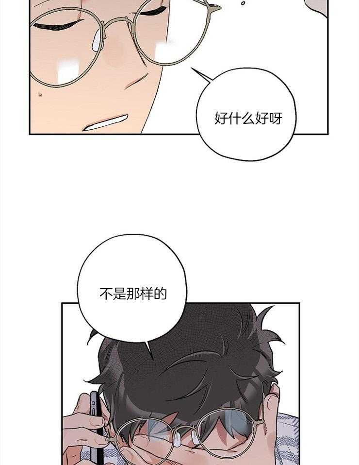第54话_正好断了16