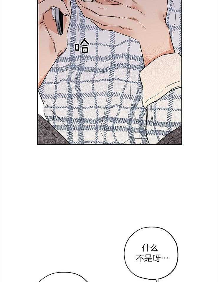 第54话_正好断了17