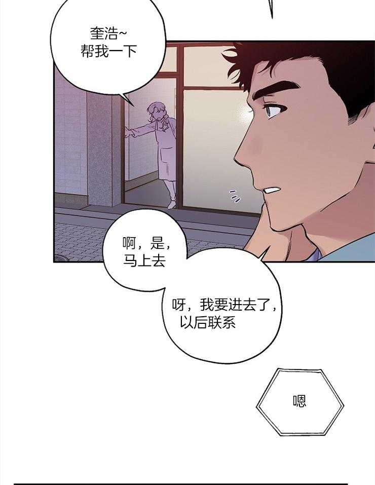 第54话_正好断了18