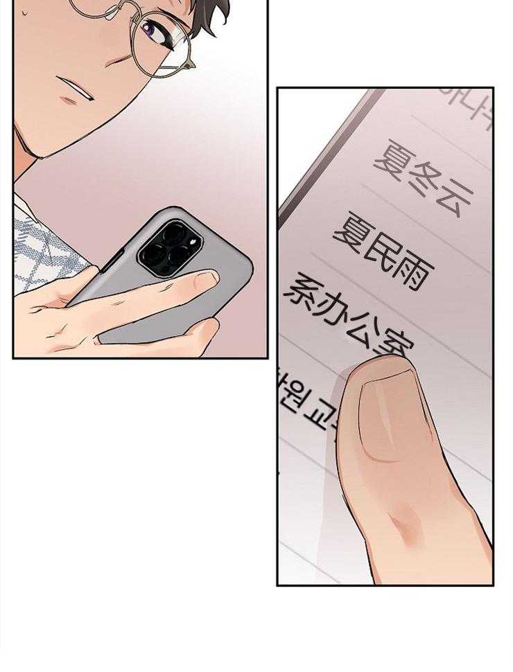 第54话_正好断了20