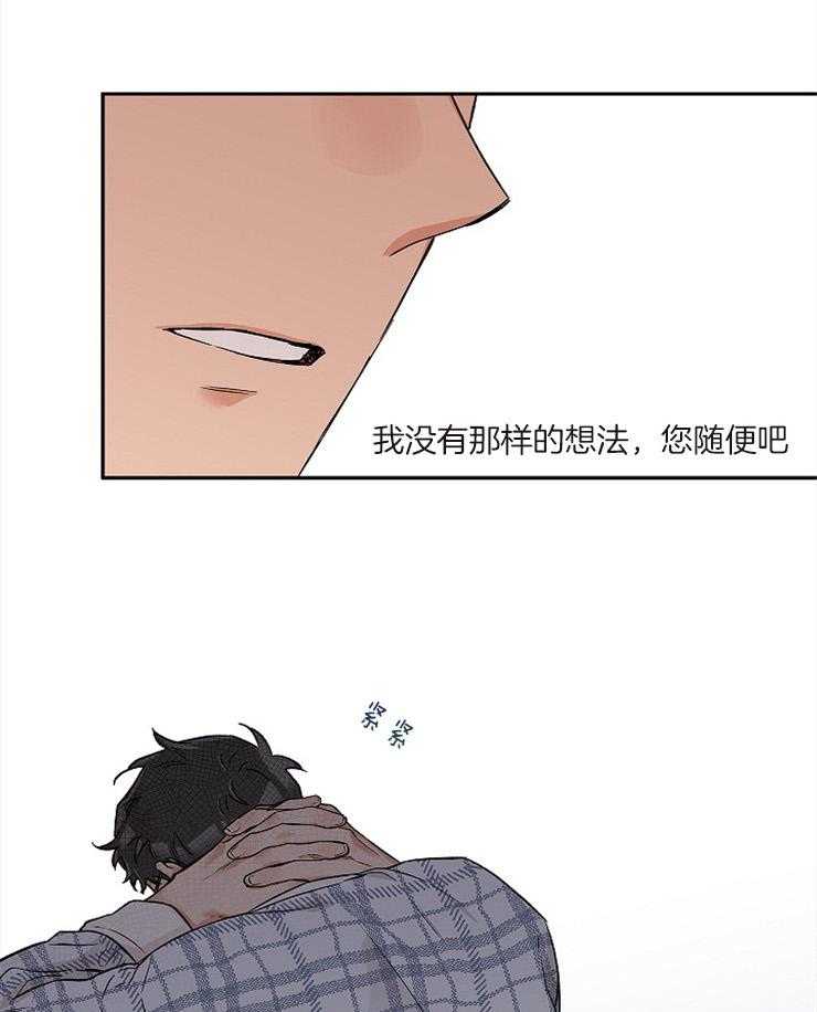 第54话_正好断了23