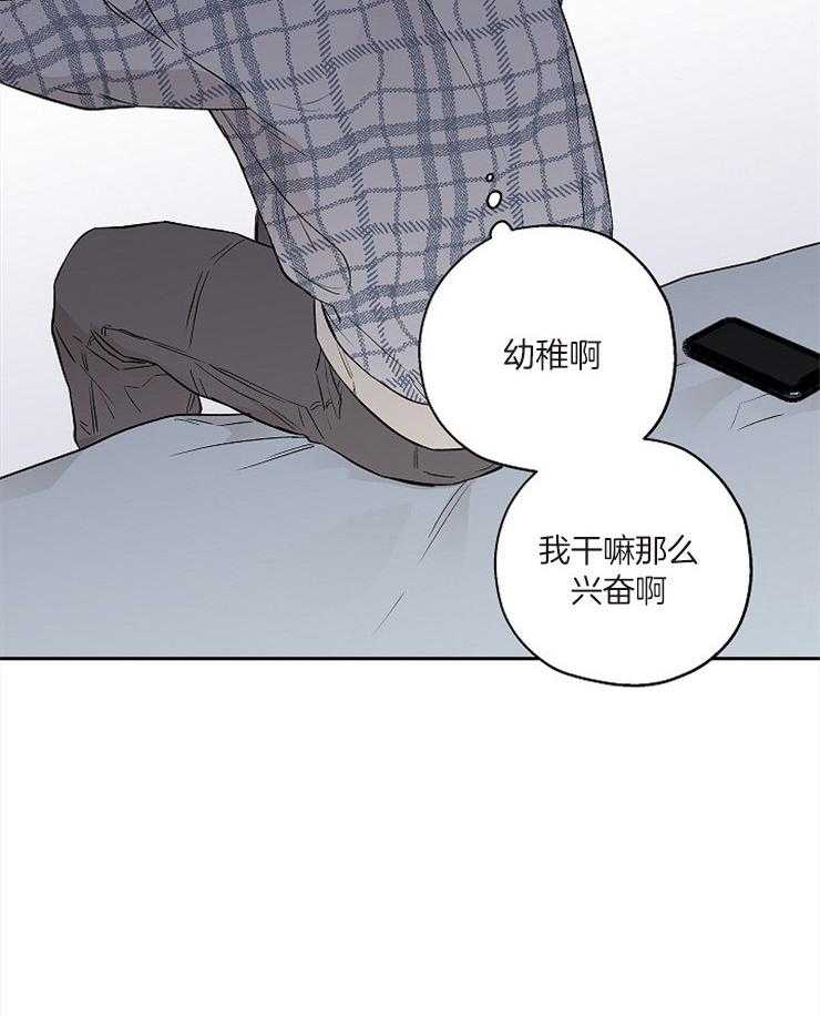 第54话_正好断了24