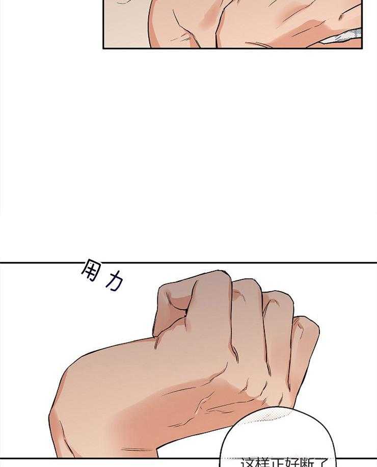 第54话_正好断了26