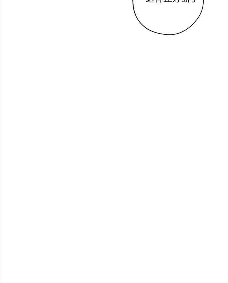 第54话_正好断了27