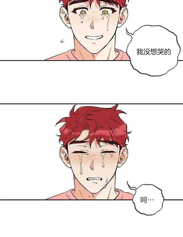 第54话_正好断了3