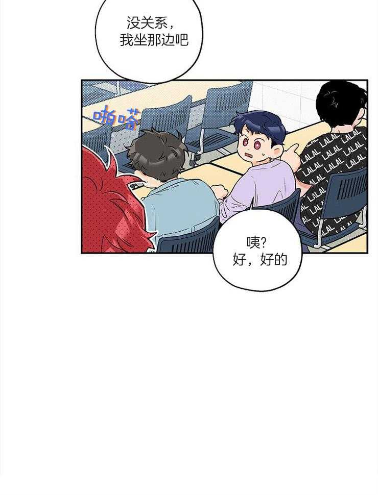 第55话_真的那么喜欢？12