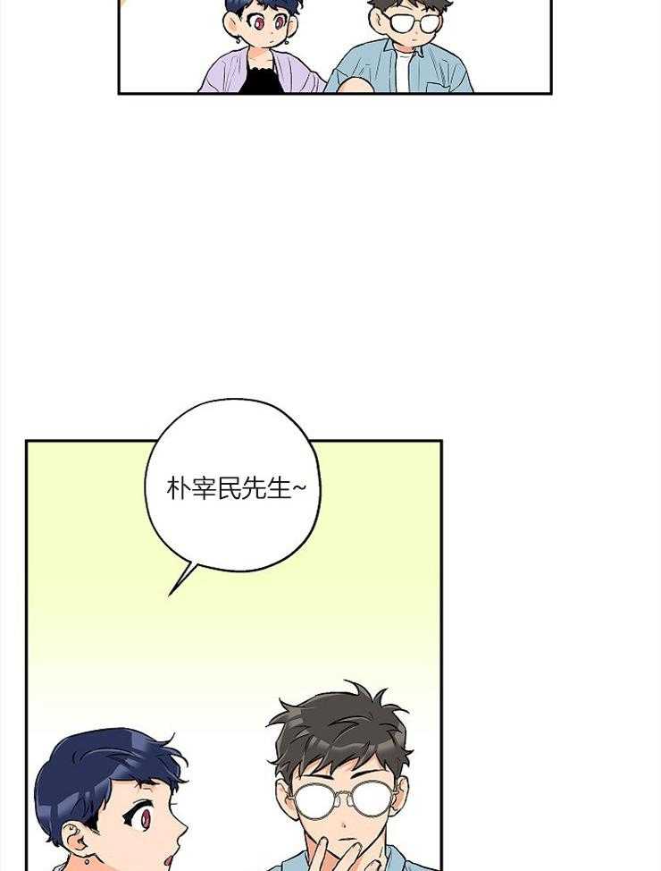 第55话_真的那么喜欢？14