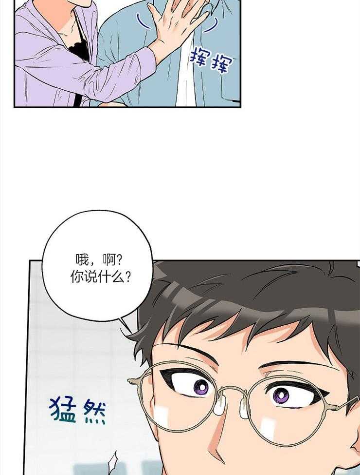 第55话_真的那么喜欢？15