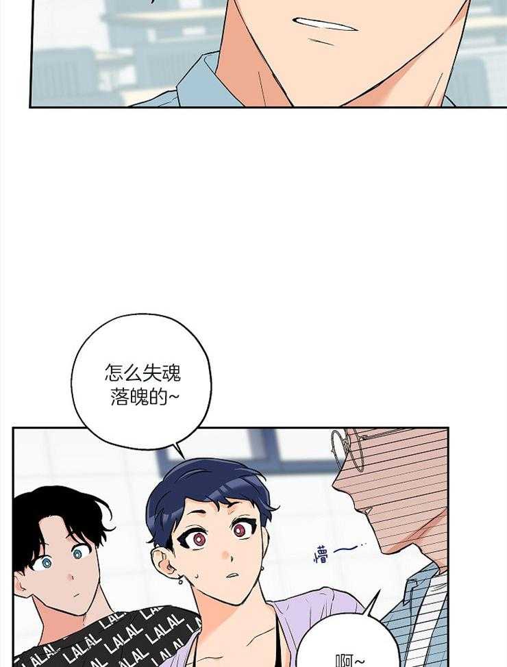 第55话_真的那么喜欢？16