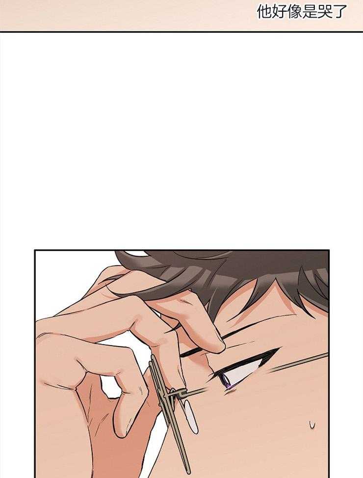 第55话_真的那么喜欢？21