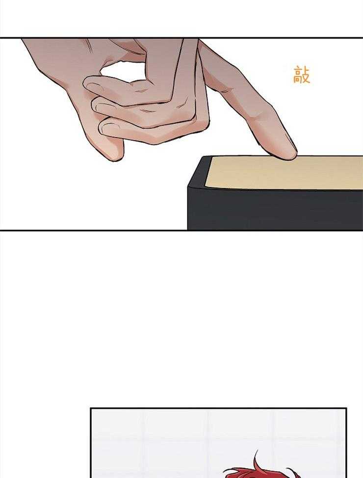 第55话_真的那么喜欢？26