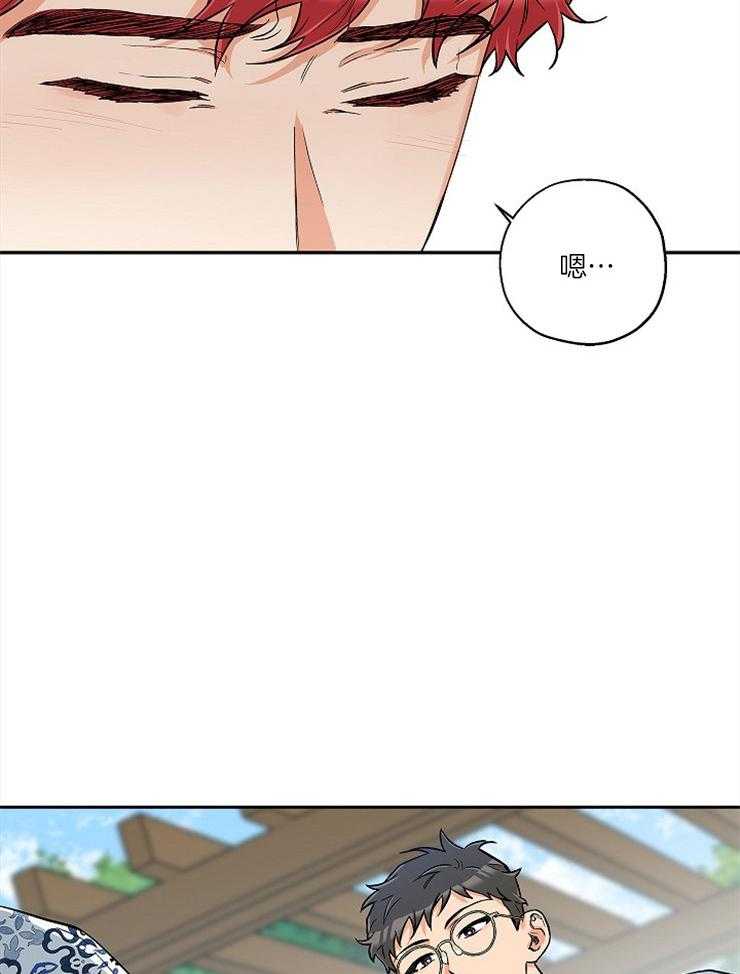 第55话_真的那么喜欢？34