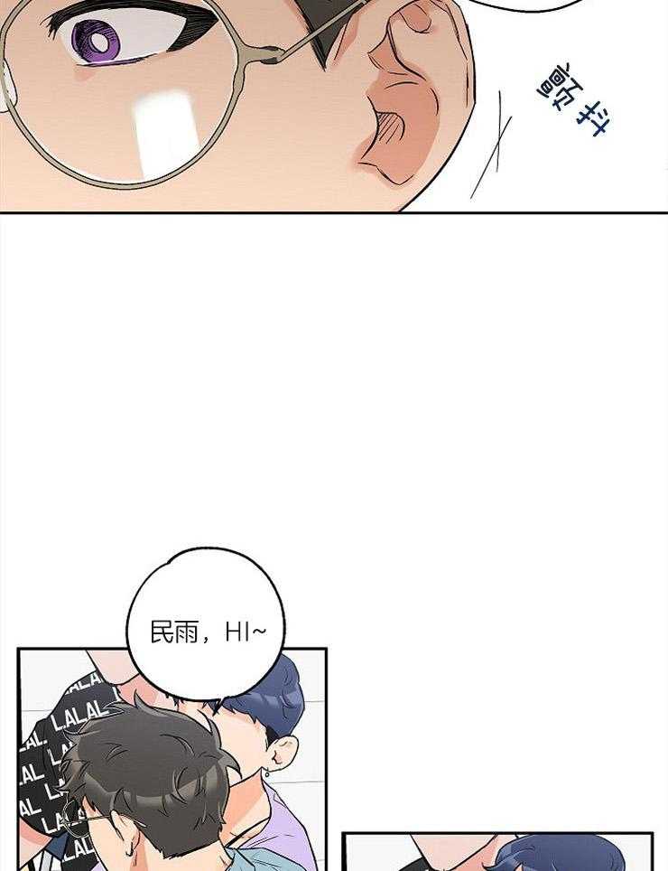 第55话_真的那么喜欢？6