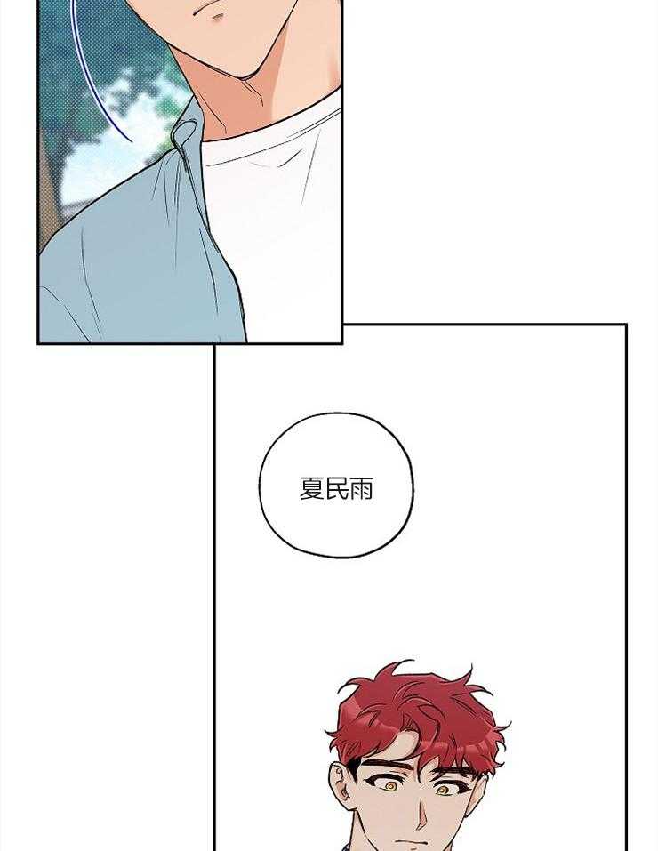 第56话_恋爱1个月1