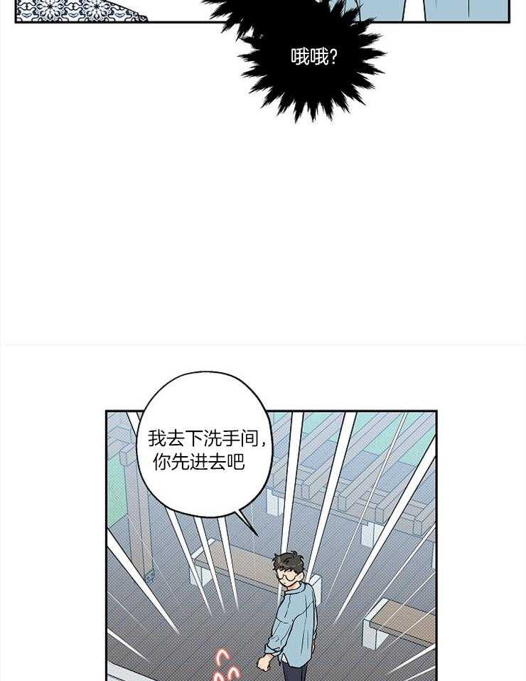 第56话_恋爱1个月10