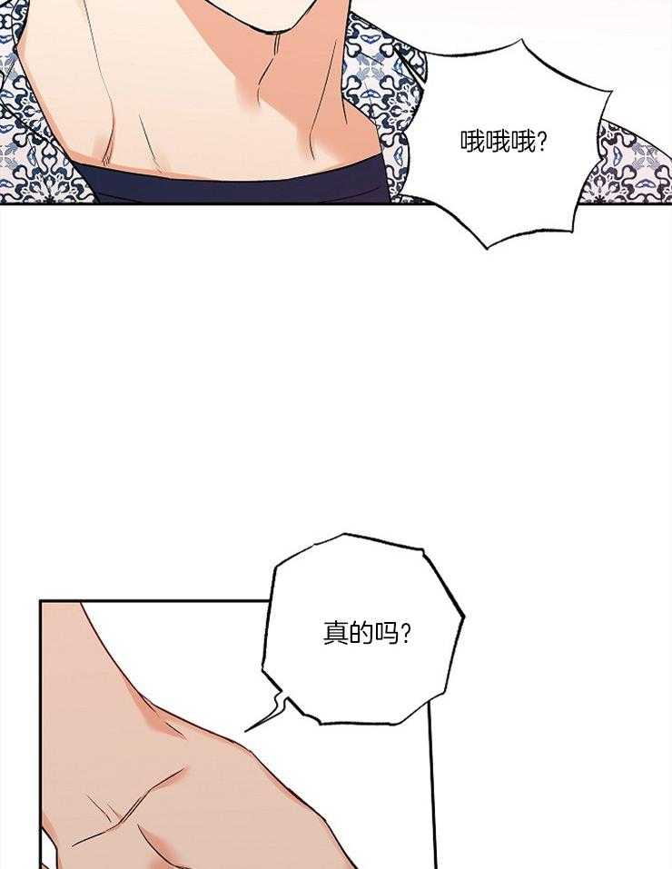 第56话_恋爱1个月14