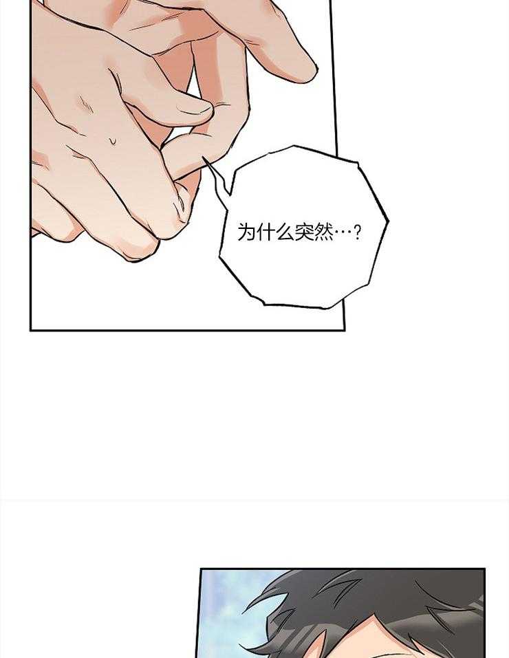 第56话_恋爱1个月15