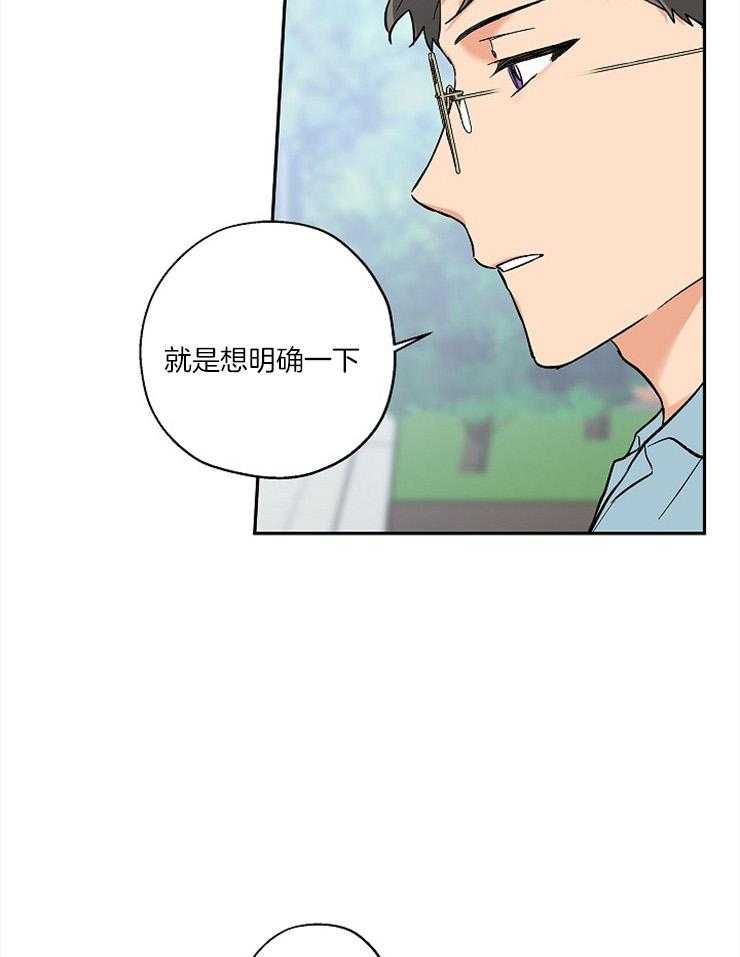 第56话_恋爱1个月16