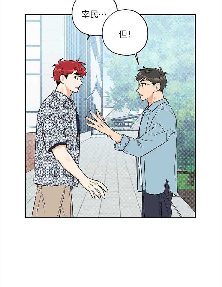 第56话_恋爱1个月17