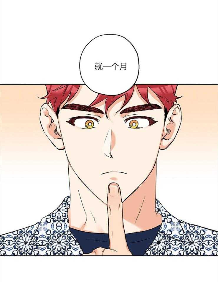 第56话_恋爱1个月18