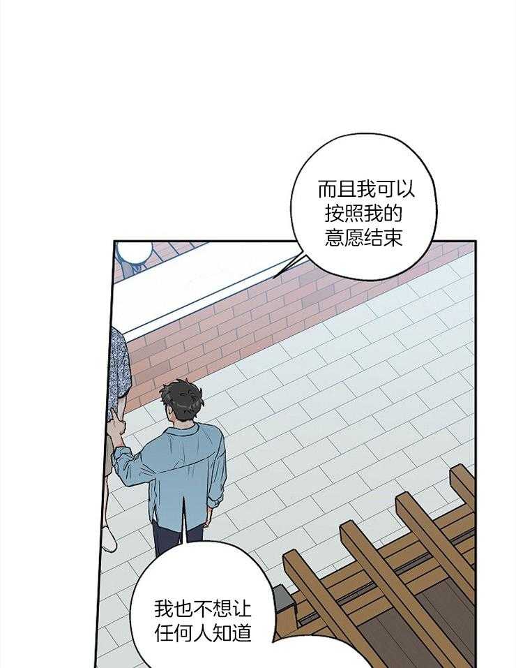 第56话_恋爱1个月19