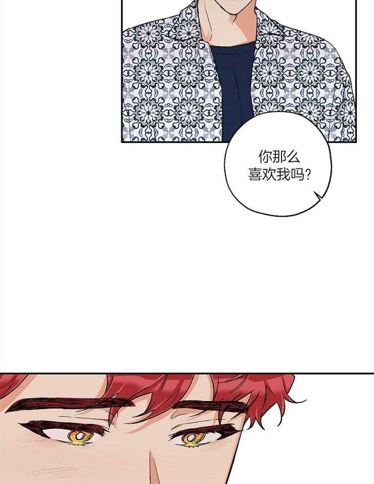 第56话_恋爱1个月2