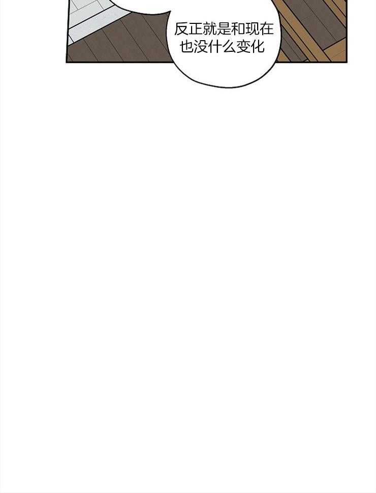 第56话_恋爱1个月20
