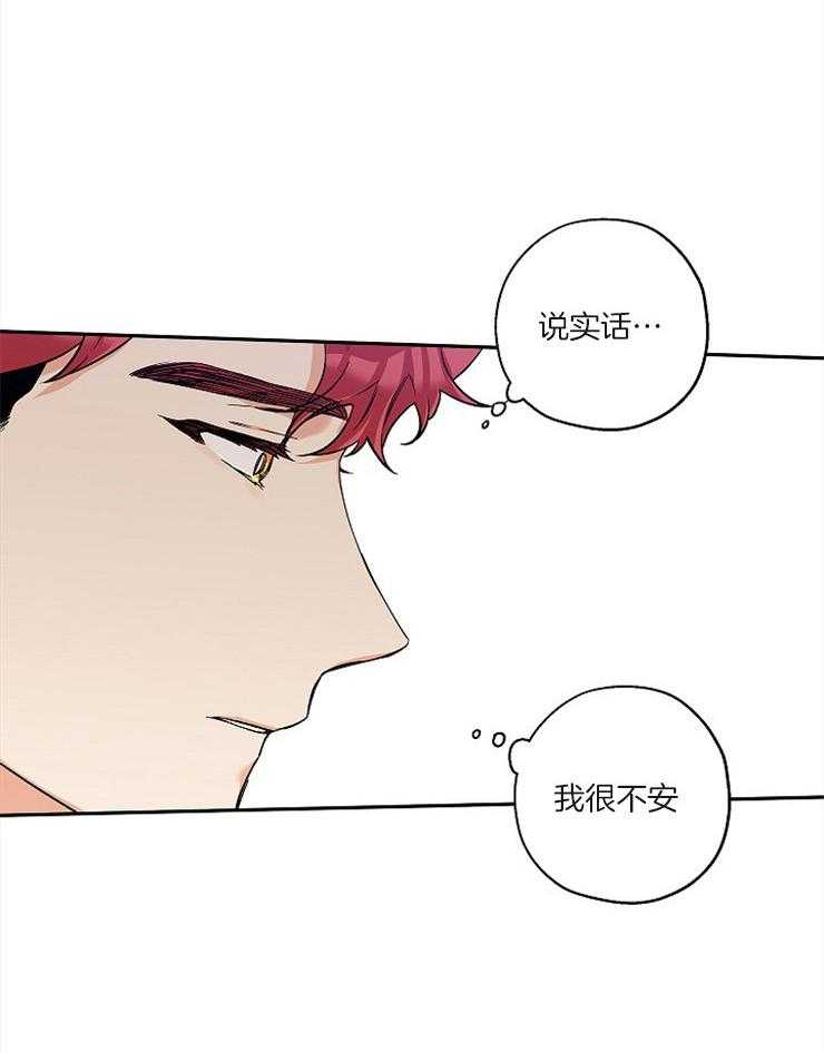第56话_恋爱1个月23