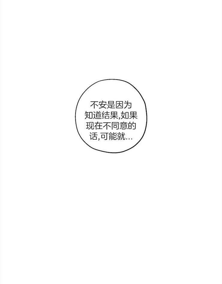 第56话_恋爱1个月24