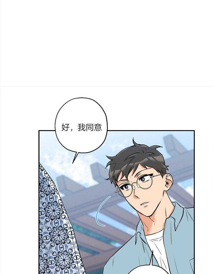 第56话_恋爱1个月26