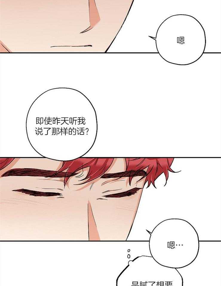 第56话_恋爱1个月3