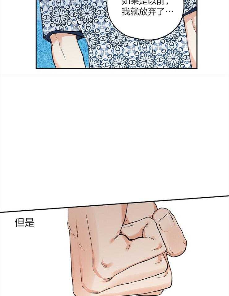 第56话_恋爱1个月5