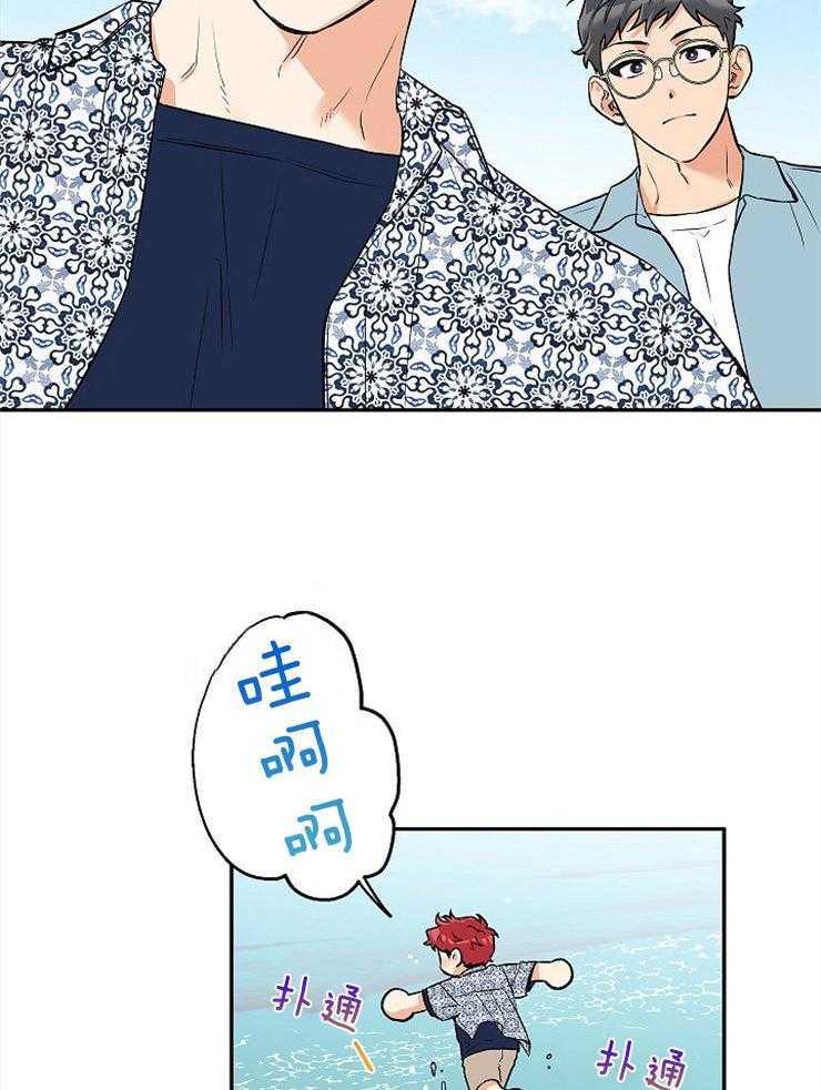 第57话_海边约会1