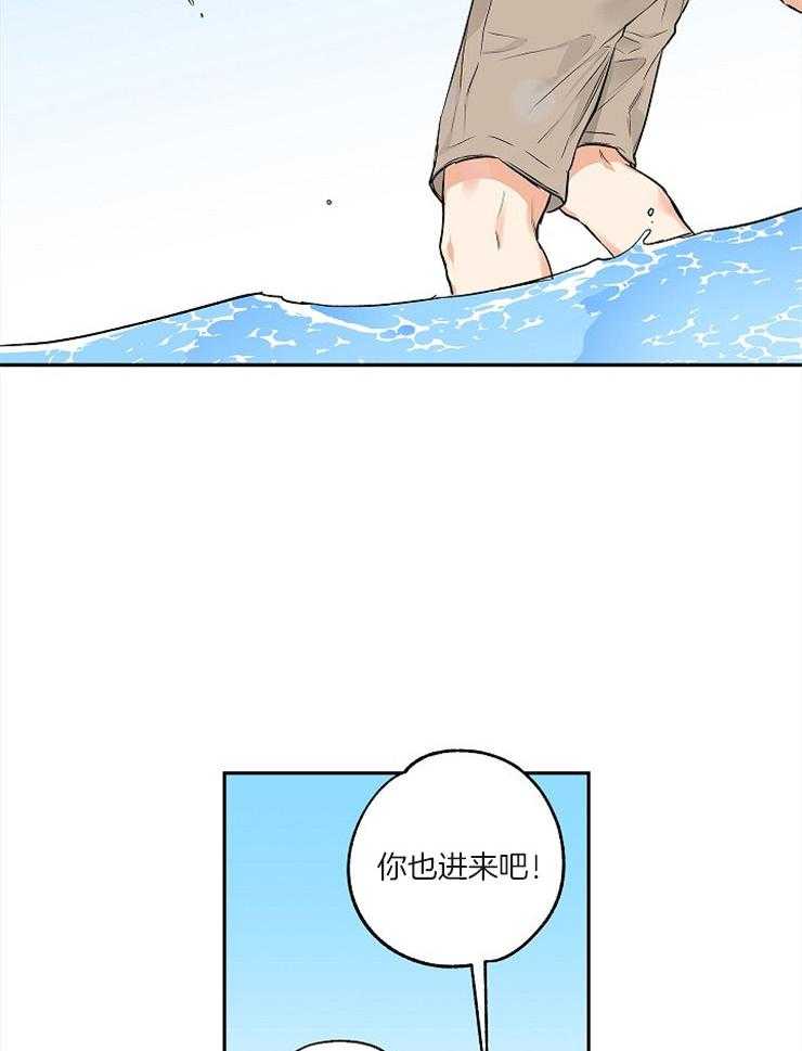 第57话_海边约会11